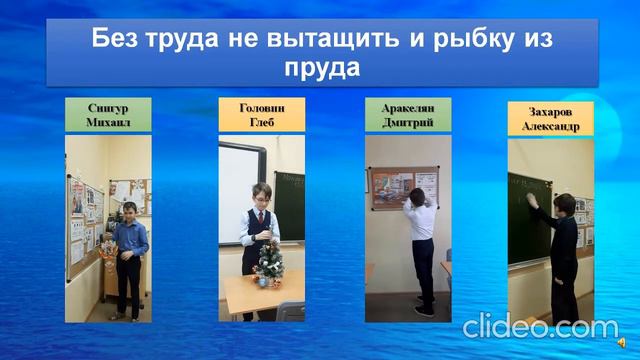 Сказка от 5 "А" | Проект "Регата 1412 - Море Наук" смотреть онлайн