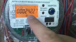 Инструкция по съему показаний с счётчика Миртек-12-РУ-W9, как снять дневные и ночные показания