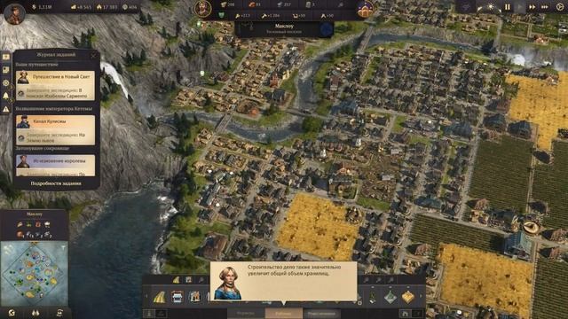 Anno 1800 Развитие портовой промышленности 13