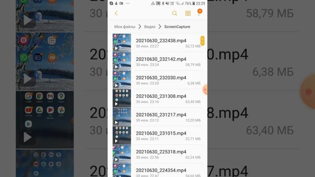 Как записать видео с экрана смартфона? смотреть онлайн
