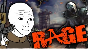 Что такое Rage