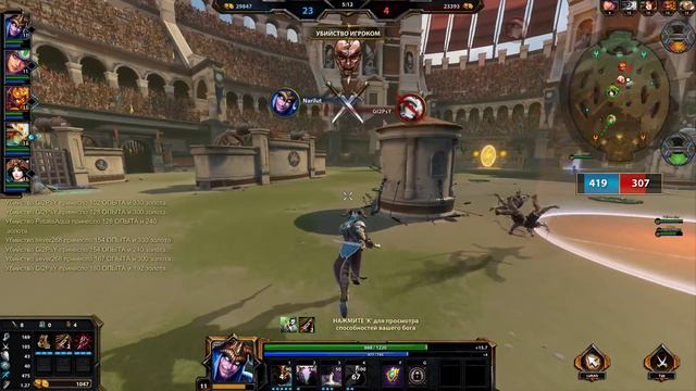 SMITE - Играем за Локи 1 (Нарилут) смотреть онлайн