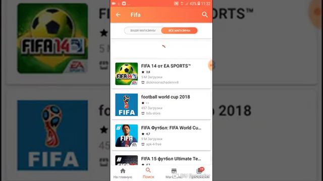 Как скачивать игры без кэша..(Fifa) смотреть онлайн