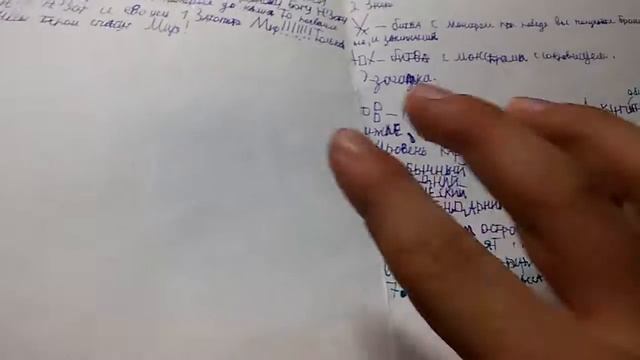 Настольная игра .ЗАТОПЛЕНИЕ. 1 часть (чек опис)