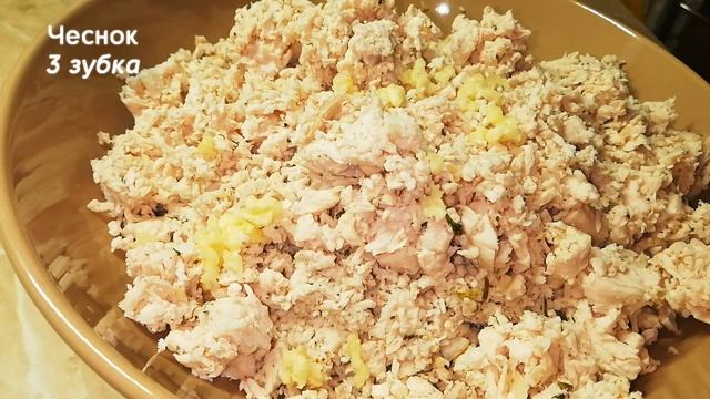 10 минут и куриная грудка с грецкими орехами, превращается в идеальную закуску. смотреть онлайн