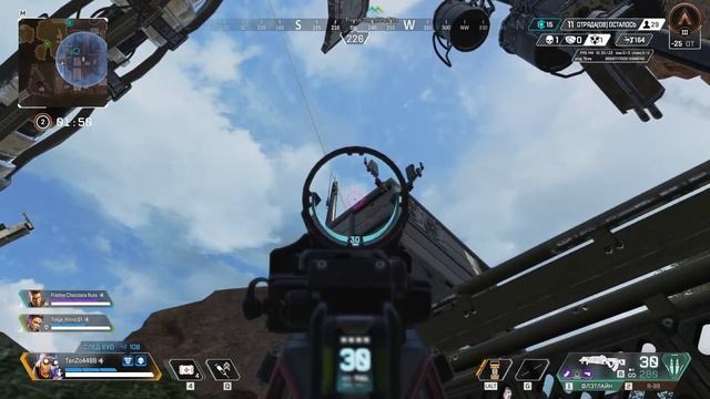 ? Скоростной lvl up по рангу / Apex Legends ? смотреть онлайн
