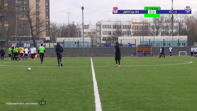 26 Тур ЛПМ2019 ДЮСШ 82 (2002) - Крылья Советов-3 (2002) смотреть онлайн