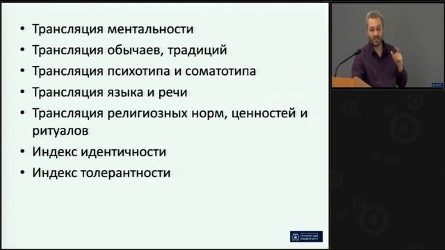 Этноконфессиональные особенности воспитания смотреть онлайн
