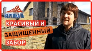 Защищаем кирпичный забор от разрушения. Монтаж колпаков и парапетов на забор