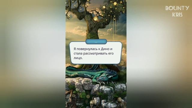 Секрет небес. Путь демона. Серия 6 Сезон 1. Последнее обновление. Клуб романтики. смотреть онлайн