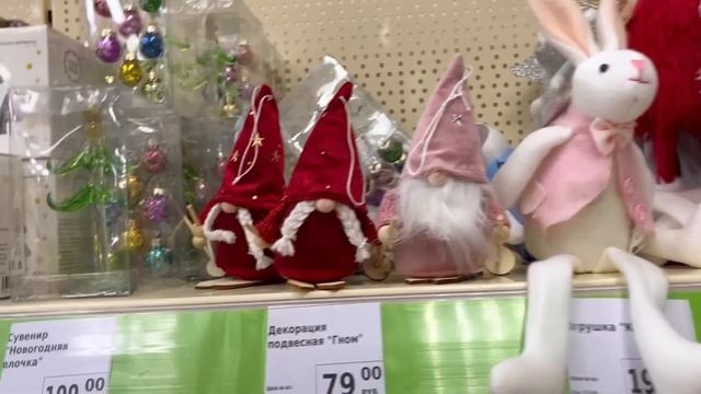 Обзор Новогоднего ассортимента в Фикс-Прайс. Закупилась на 2000 рублей и начала украшать свой дом смотреть онлайн