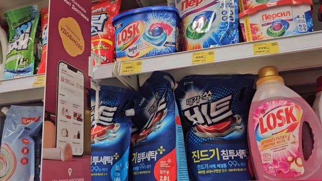 Магнит Косметик ?Обзор полочек октябрь смотреть онлайн