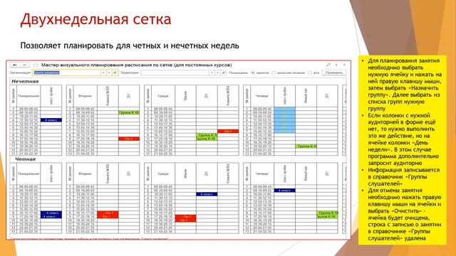 Вебинар от 04.08.2020Г. Обзор изменений в релизах 2020 года смотреть онлайн