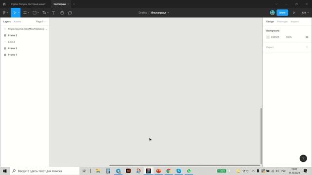 Делаем SVG из PNG за 2 минуты, или как бесплатно получить SVG-иконку с Flaticon (и не только)