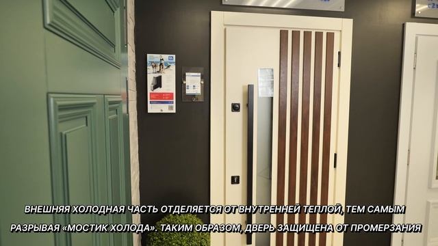Входная дверь Стальная линия: серия Хаски А и серия Хаски B смотреть онлайн