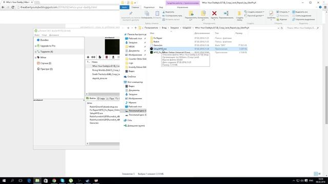 Who's Your Daddy Как играть с другом по сети ? смотреть онлайн