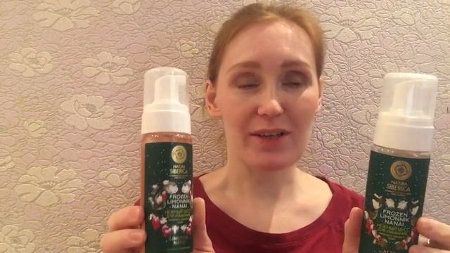 Влог:отзыв на Natura Siberica/натуре сиберика