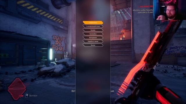 Ghostrunner: Project HEL - Прохождение |Деград-Отряд| смотреть онлайн