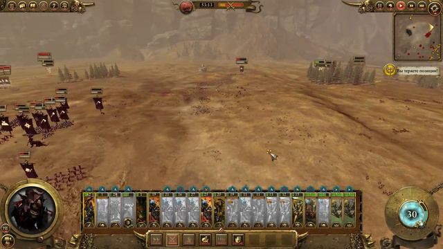 Total War WARHAMMER Прохождение. ОРКИ ч.20 Волна за волной смотреть онлайн