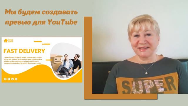 Хотите зарабатывать на создании превью от 500 руб в день без особых знаний и навыков смотреть онлайн