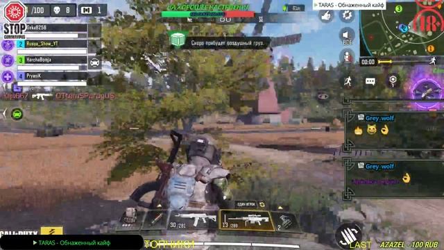 CALL OF DUTY MOBILE Стрим Заходи смотреть онлайн