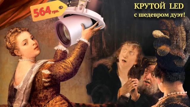 LED прожекторы доступная роскошь смотреть онлайн