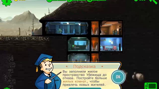 Fallout Shelter|КАЖЕТСЯ ПОШЛО ДЕЛО...| смотреть онлайн