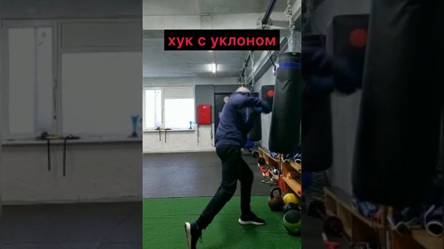 Атака через вызов-хук задней рукой. #вскбокс #бокс #хук #тренер #боксер #джеб #работанаснарядах смотреть онлайн