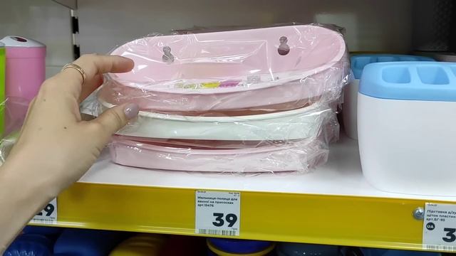 ? Гарні новинки в АВРОРІ , акційні пропозиції в магазині Аврора #акція #акції #знижка #ціна смотреть онлайн