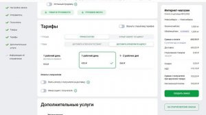 ИМ  Склад  - Склад