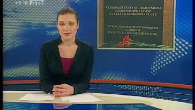 Памятник Белочехам. смотреть онлайн