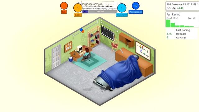 Game Dev Tycoon- Сделаем игру?! #1 смотреть онлайн