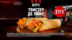 Медитация 2х2, рекламный блок [2x2, 19.04.2023]