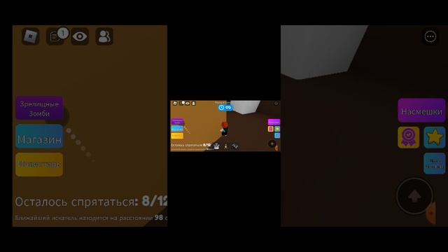 роблокс прятки