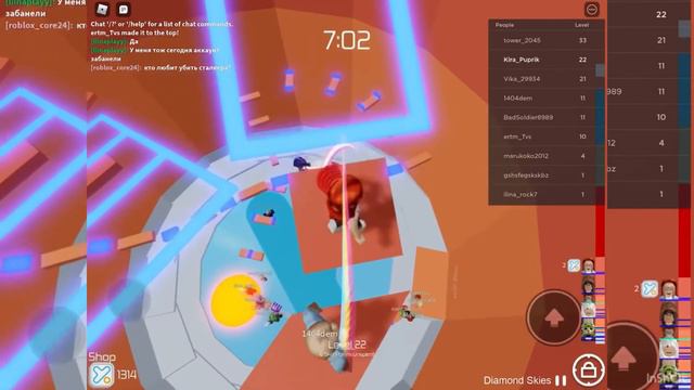 Играю в тавер показала как делать цвет лазера смотреть онлайн