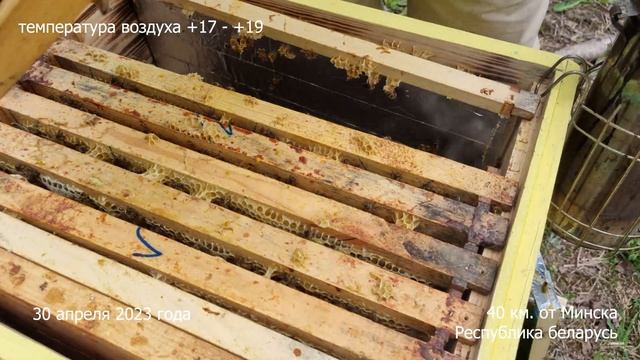 Переход на 145 рамку. Часть вторая смотреть онлайн