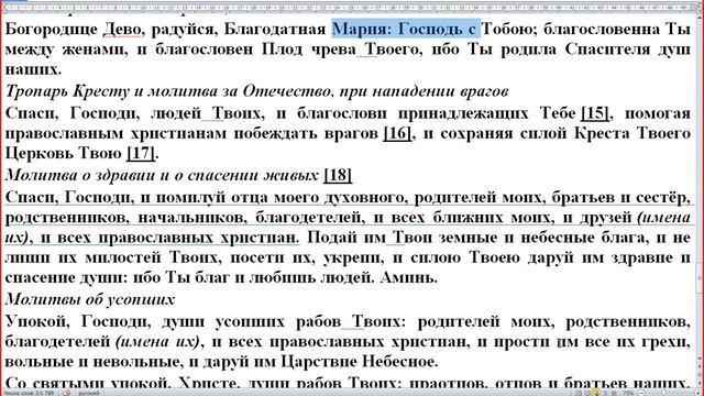 27.06.2019. Утреннее правило смотреть онлайн