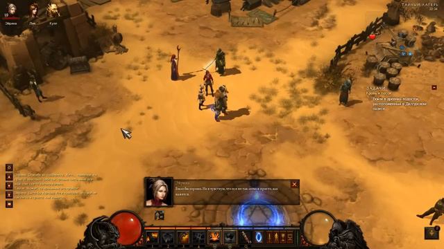 Diablo 3 Прохождение Варвар Часть 28 - Золтун Кулл смотреть онлайн