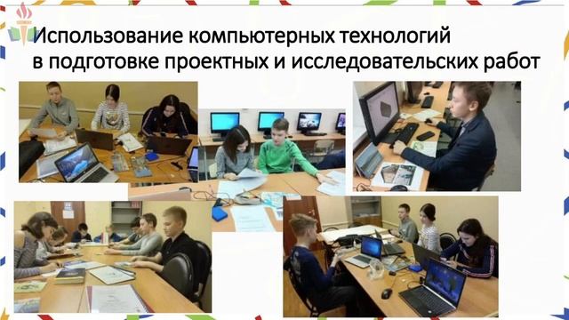 Цифровые технологии в краеведении