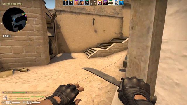 Первый раз на Mirage CS:GO смотреть онлайн