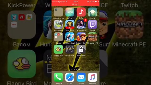 Как скачать Сидию на iOS смотреть онлайн