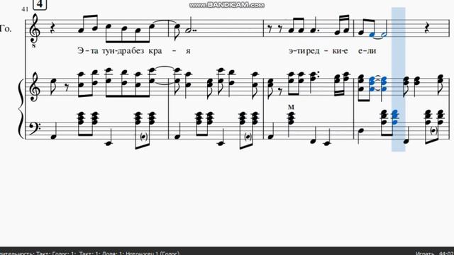 По тундре( гармонь) народная смотреть онлайн