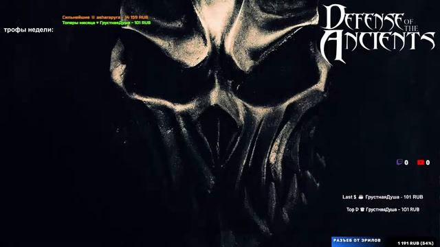 ОХОТА НА МОНСТРОВ / РУССКАЯ РЫБАЛКА 4 смотреть онлайн