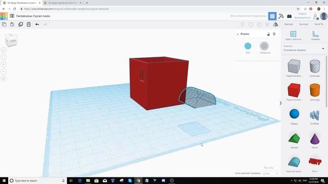 Уроки по 3D-моделированию. Делаем домик в TinkerCAD. смотреть онлайн