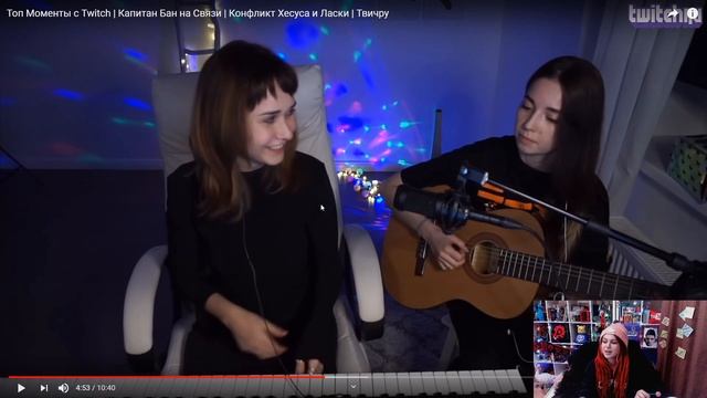 Вика Картер смотрит: Топ Моменты с Twitch | Капитан Бан на Связи | Конфликт Хесуса и Ласки | Твичру