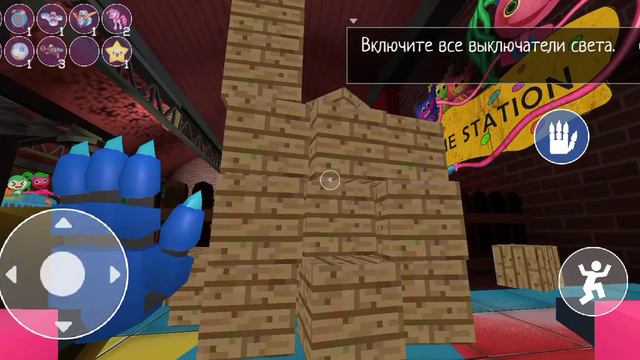 ИГРАЮ В СИНИЙ МОНСТР ГЛАВА 2 смотреть онлайн