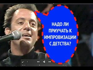 245-й вопрос БИЛЛИ ДЖОЭЛУ из 1987 года