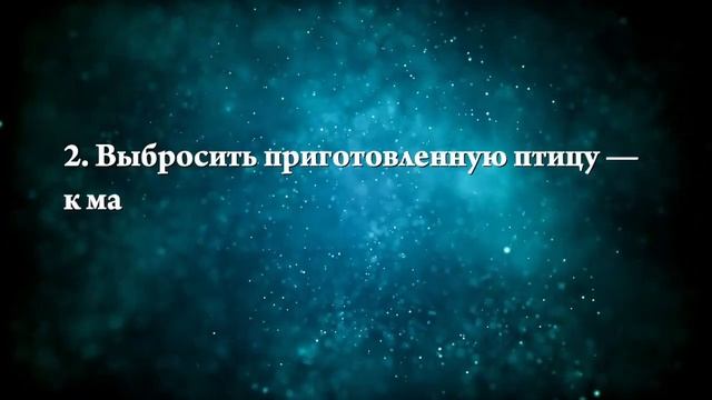 Что означают сны, связанные с жаренной едой - положительные и отрицательные значения смотреть онлайн