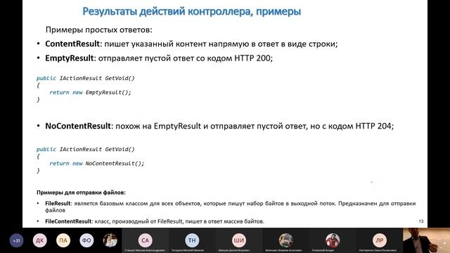 3.10a. Введение в ASP.Net Core Model-View-Controller смотреть онлайн