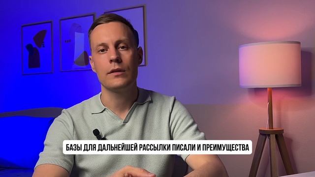 Таргет ВКонтакте. Привлечение клиентов Бьюти мастеру смотреть онлайн
